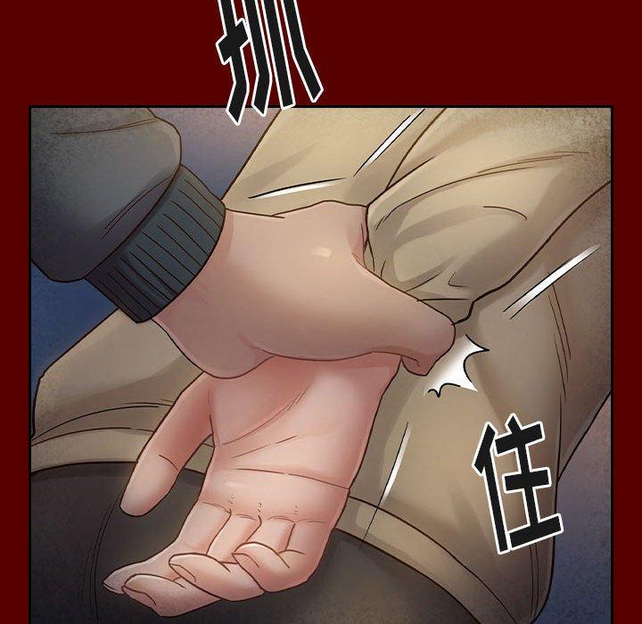 《桃花》漫画 第28话