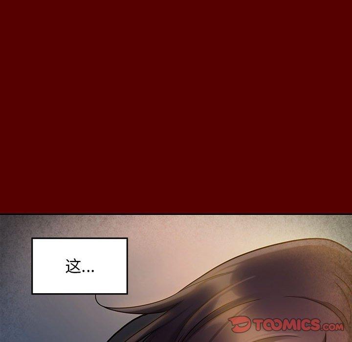 《桃花》漫画 第28话