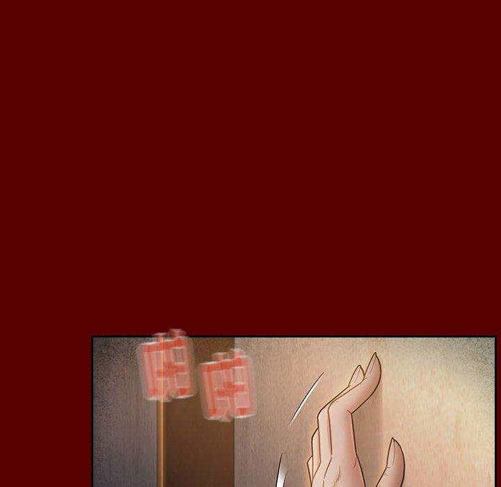 《桃花》漫画 第28话