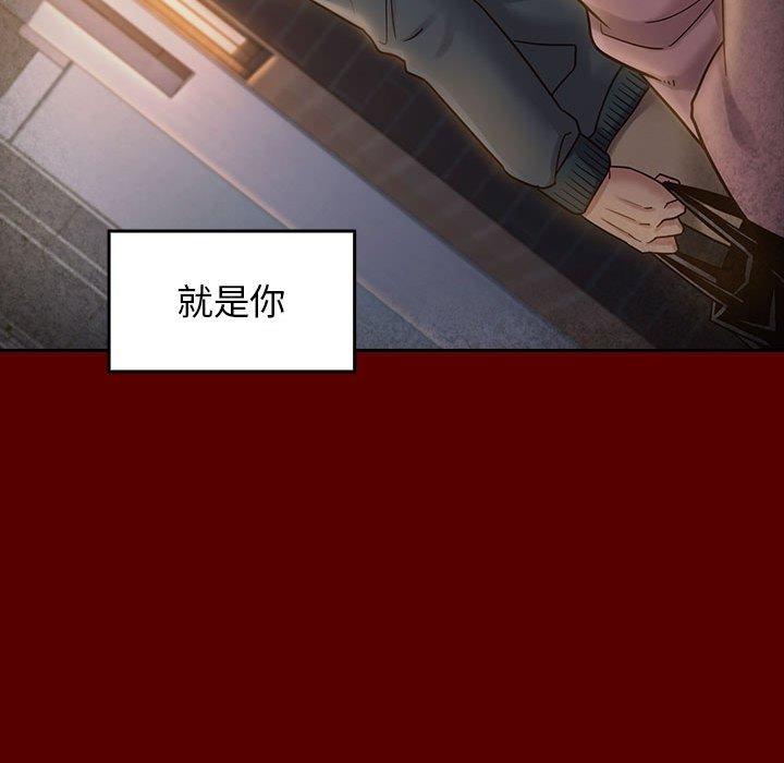 《桃花》漫画 第28话