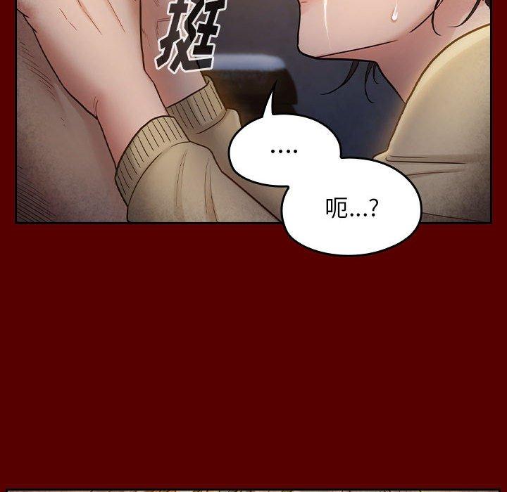 《桃花》漫画 第28话