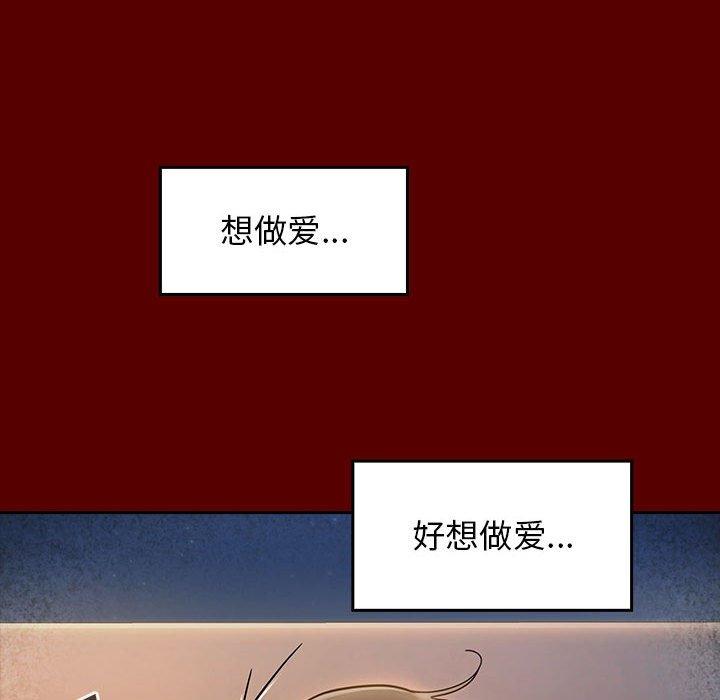 《桃花》漫画 第28话