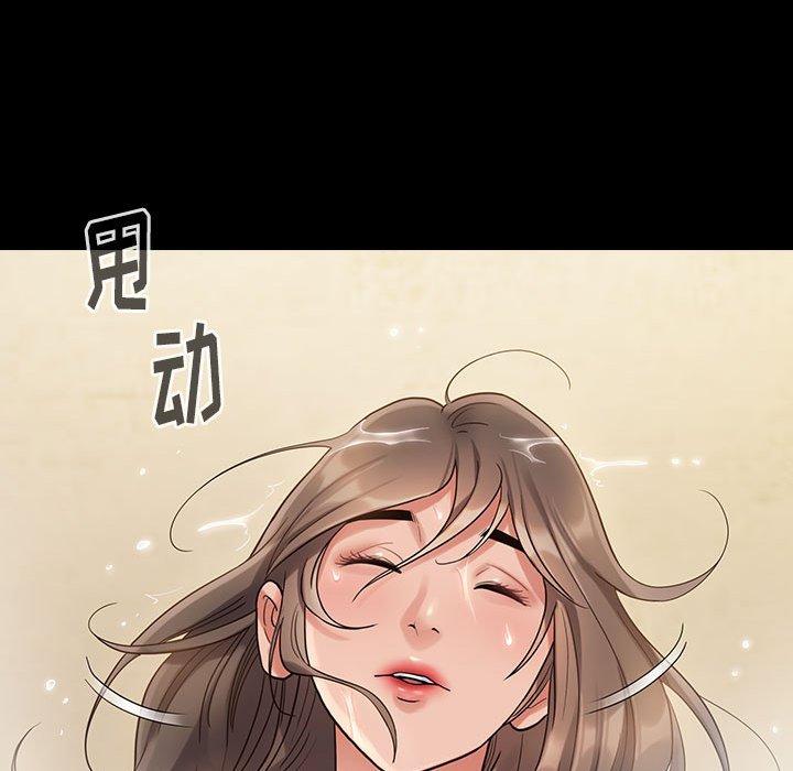 《桃花》漫画 第29话