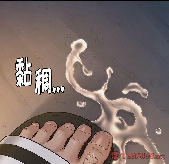 《桃花》漫画 第29话