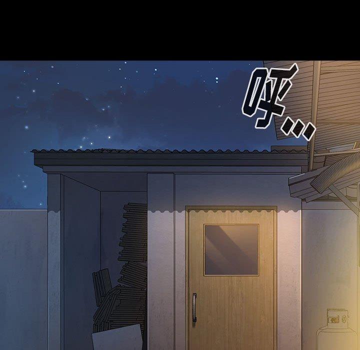 《桃花》漫画 第29话
