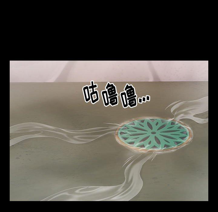 《桃花》漫画 第29话