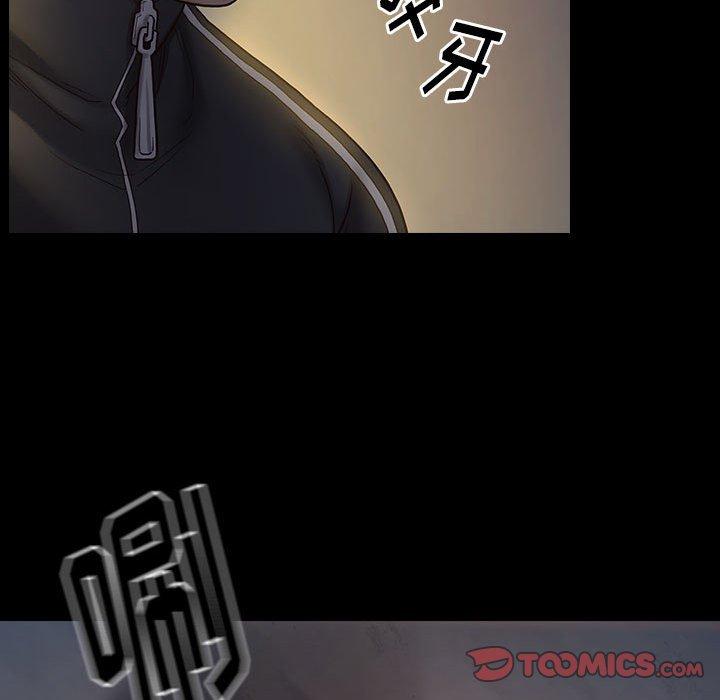 《桃花》漫画 第29话