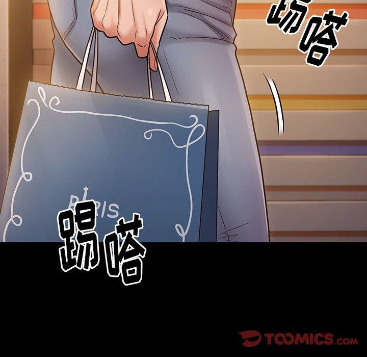 《桃花》漫画 第29话