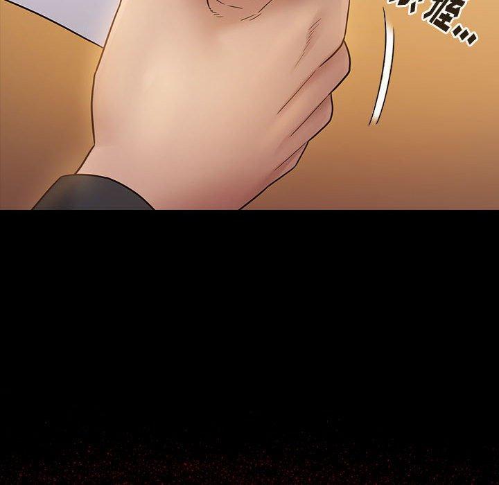 《桃花》漫画 第29话