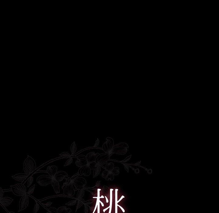 《桃花》漫画 第29话