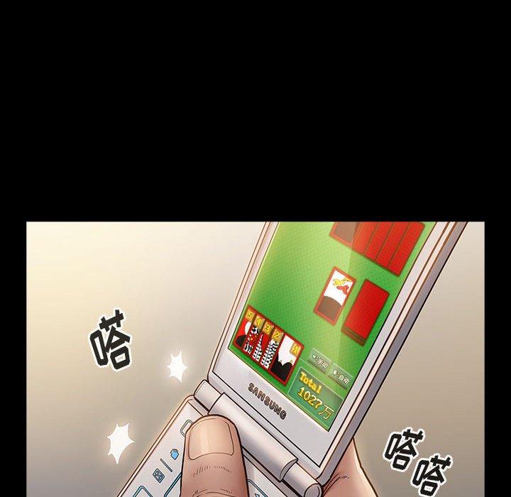 《桃花》漫画 第29话