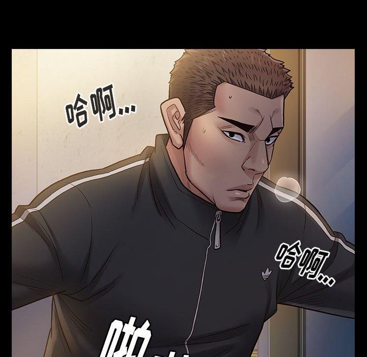 《桃花》漫画 第29话