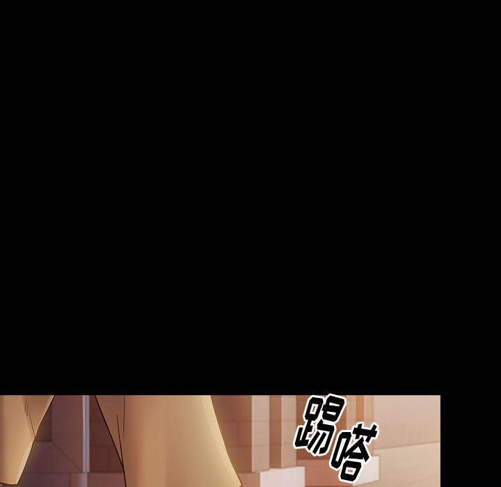 《桃花》漫画 第29话