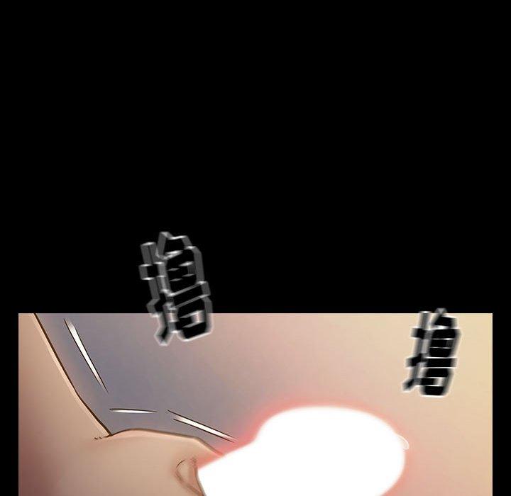 《桃花》漫画 第29话