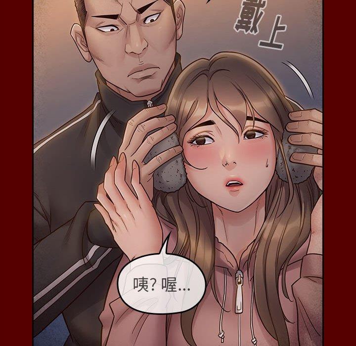 《桃花》漫画 第29话