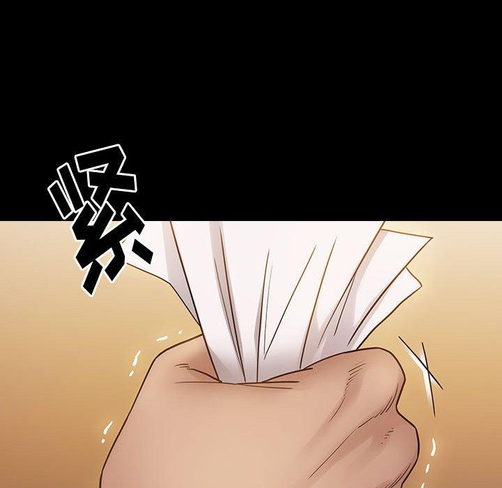 《桃花》漫画 第29话