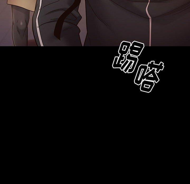 《桃花》漫画 第29话