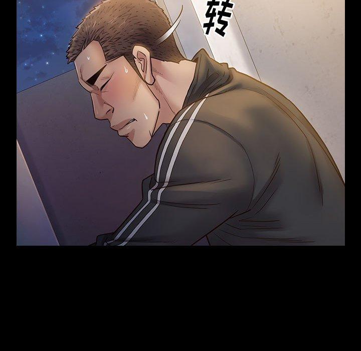 《桃花》漫画 第29话
