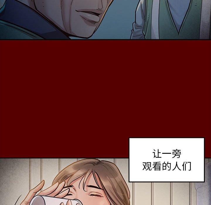《桃花》漫画 第29话