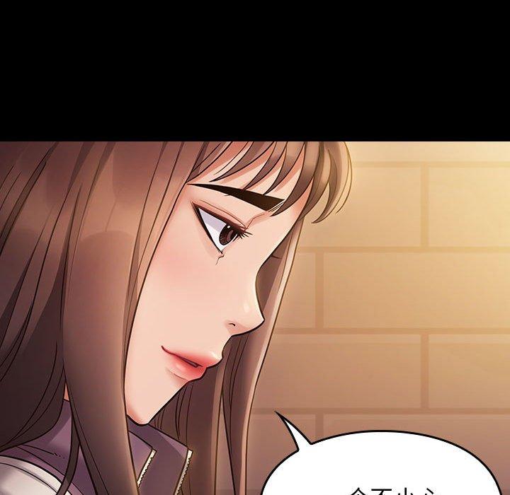 《桃花》漫画 第29话