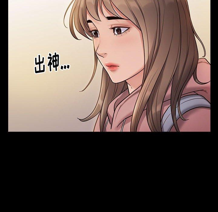 《桃花》漫画 第29话