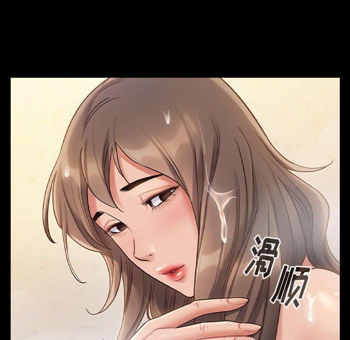 《桃花》漫画 第29话