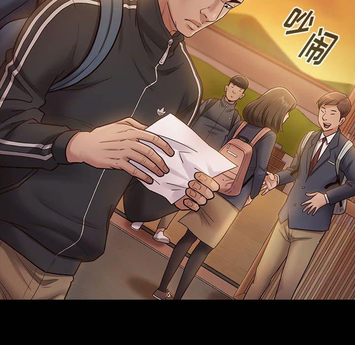 《桃花》漫画 第29话