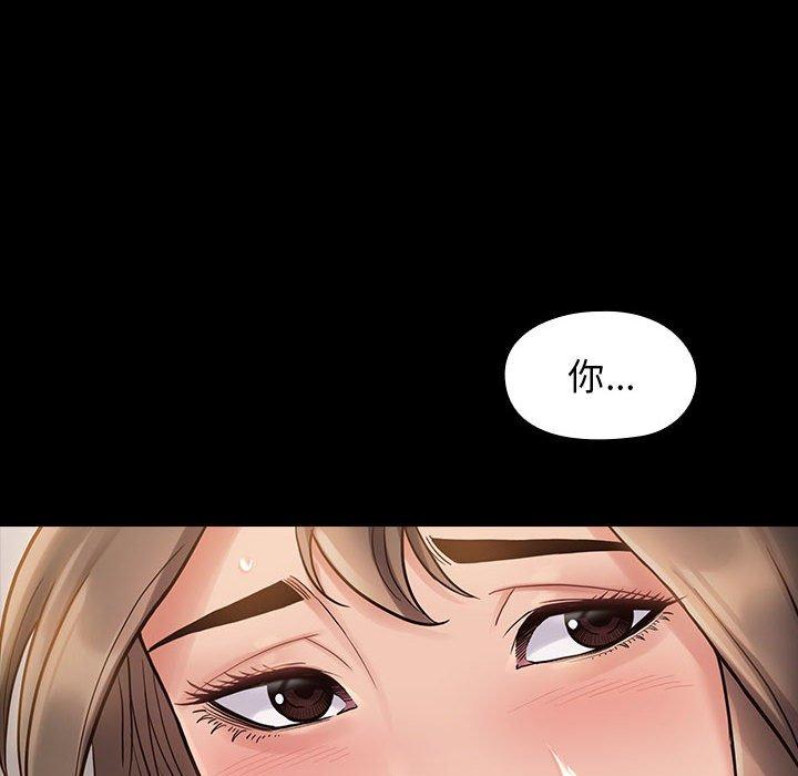 《桃花》漫画 第29话