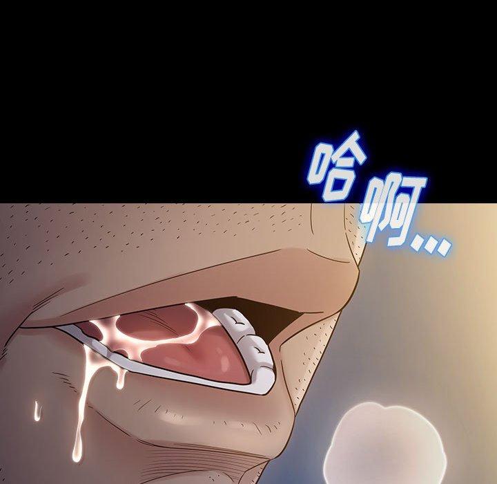《桃花》漫画 第29话