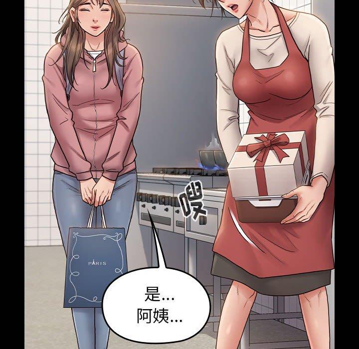 《桃花》漫画 第30话