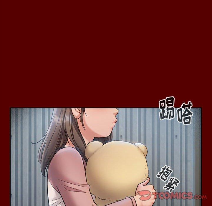 《桃花》漫画 第30话