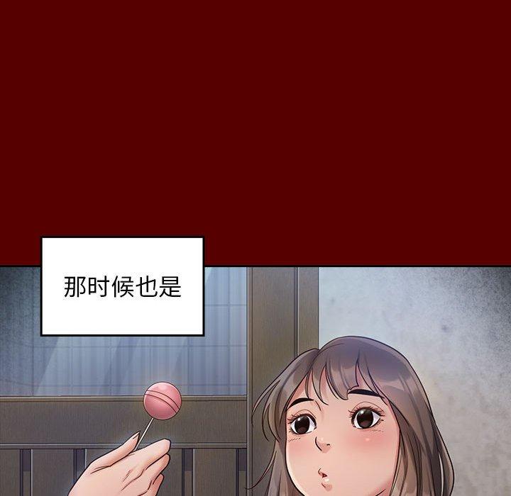 《桃花》漫画 第30话