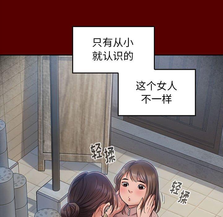 《桃花》漫画 第30话