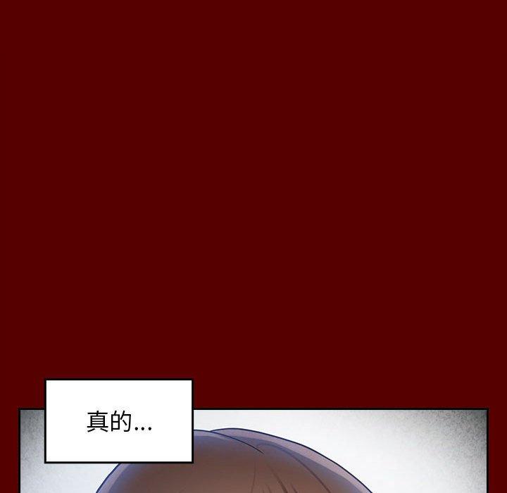 《桃花》漫画 第30话
