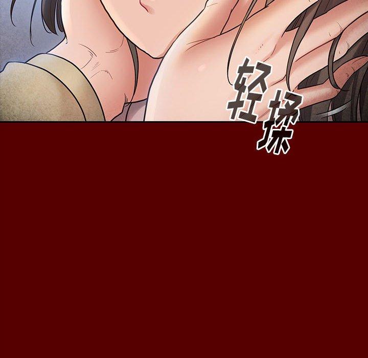 《桃花》漫画 第30话
