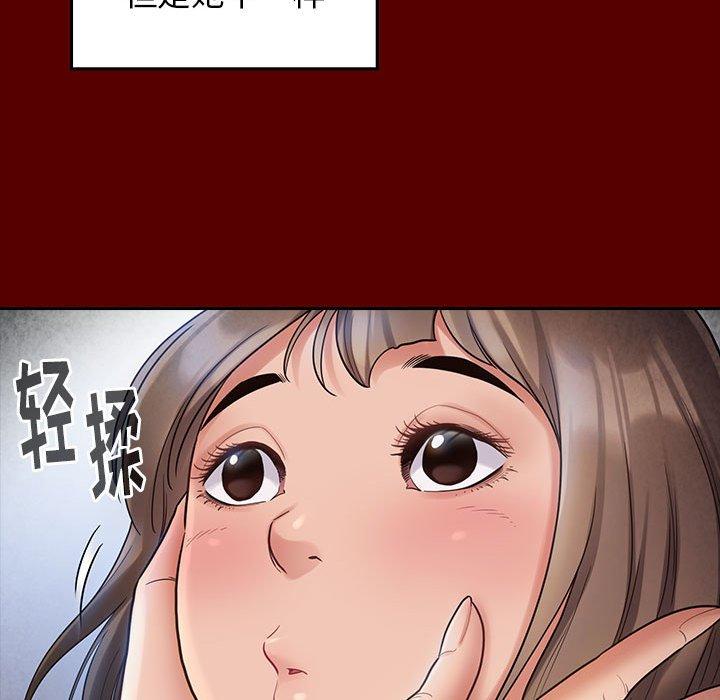 《桃花》漫画 第30话