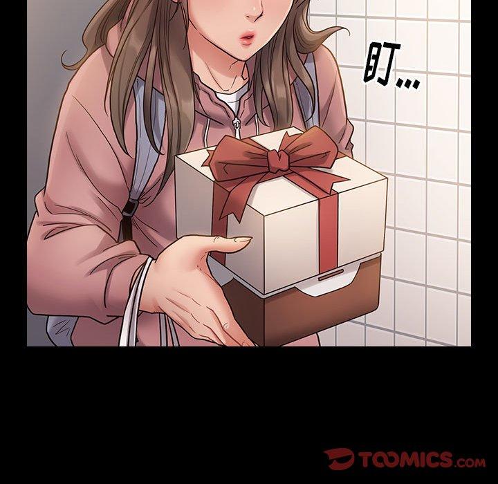 《桃花》漫画 第30话