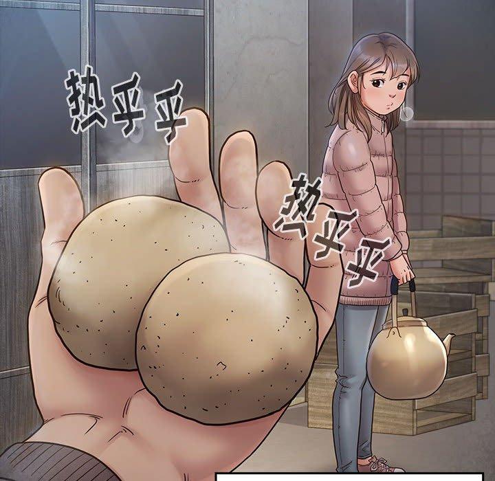 《桃花》漫画 第30话