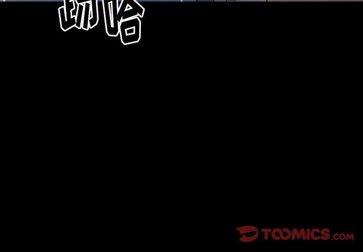 《桃花》漫画 第30话