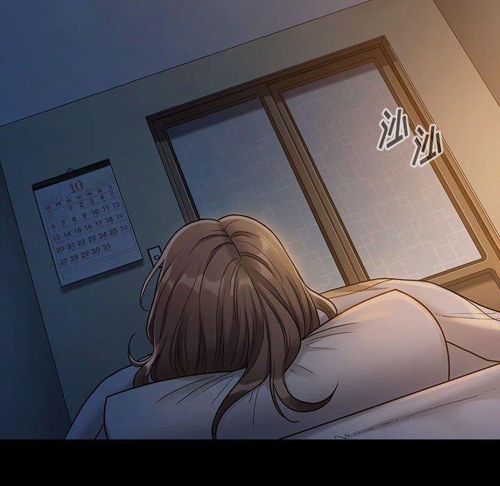 《桃花》漫画 第30话