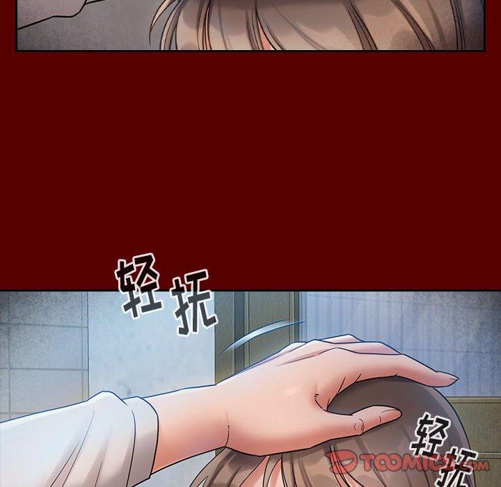 《桃花》漫画 第30话
