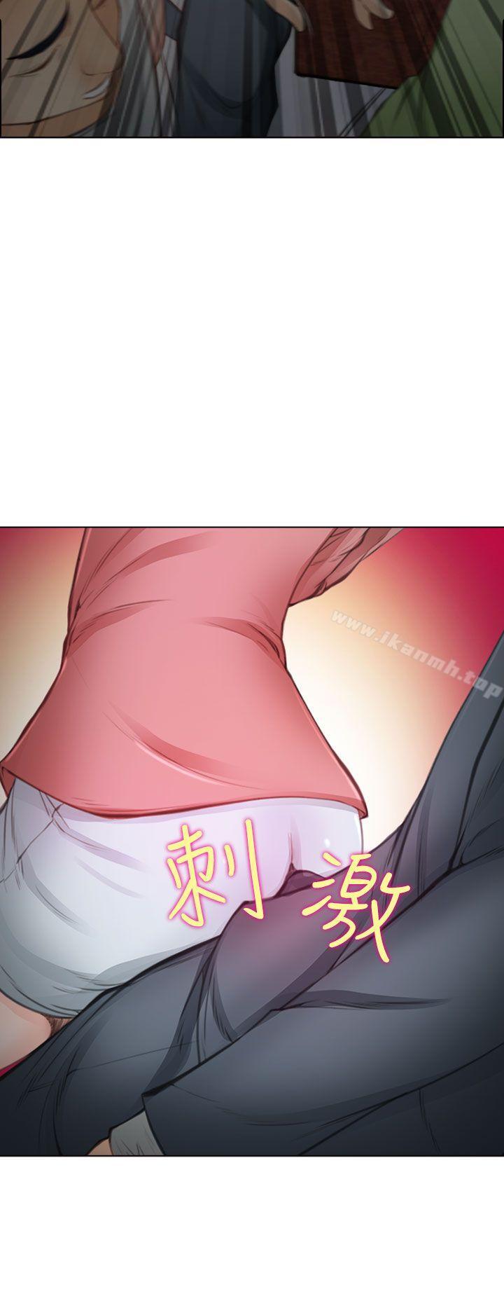 《他與她》漫画 第1話