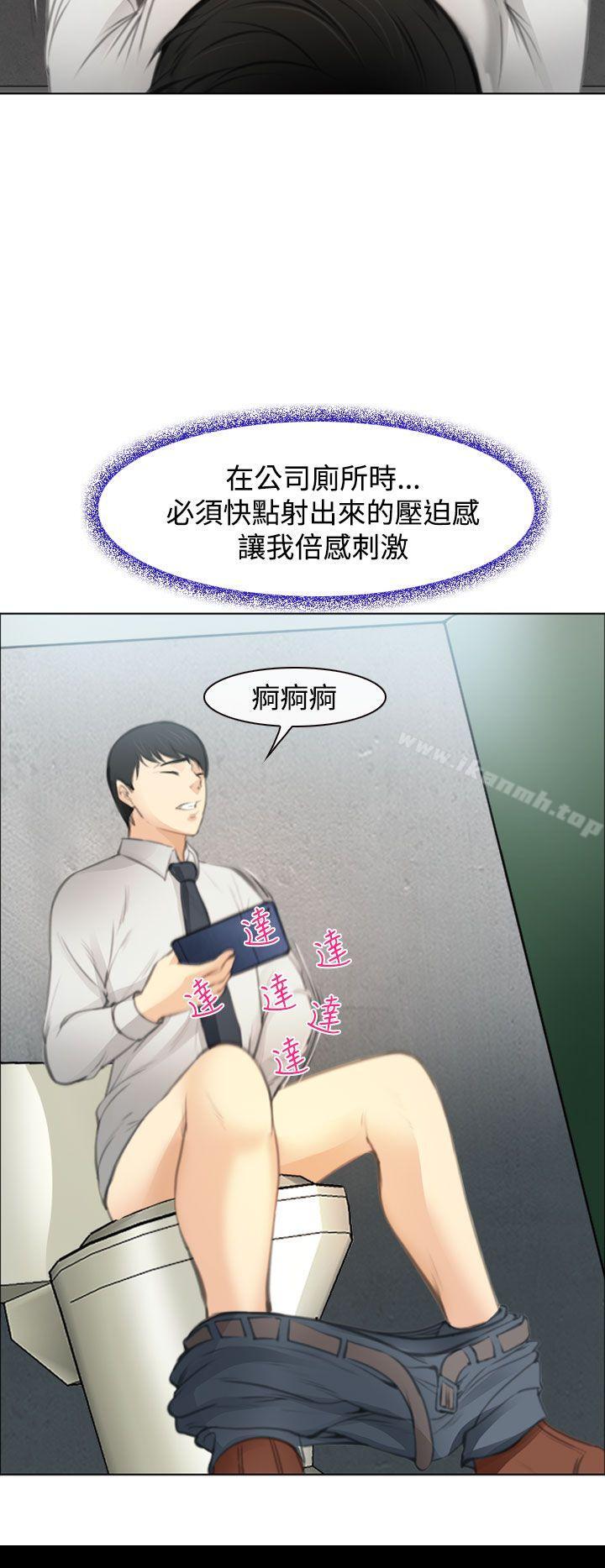 《他與她》漫画 第1話