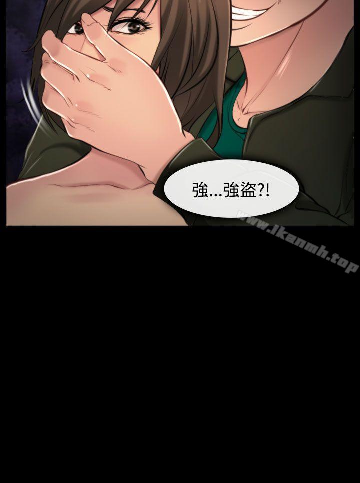 《他與她》漫画 第10話