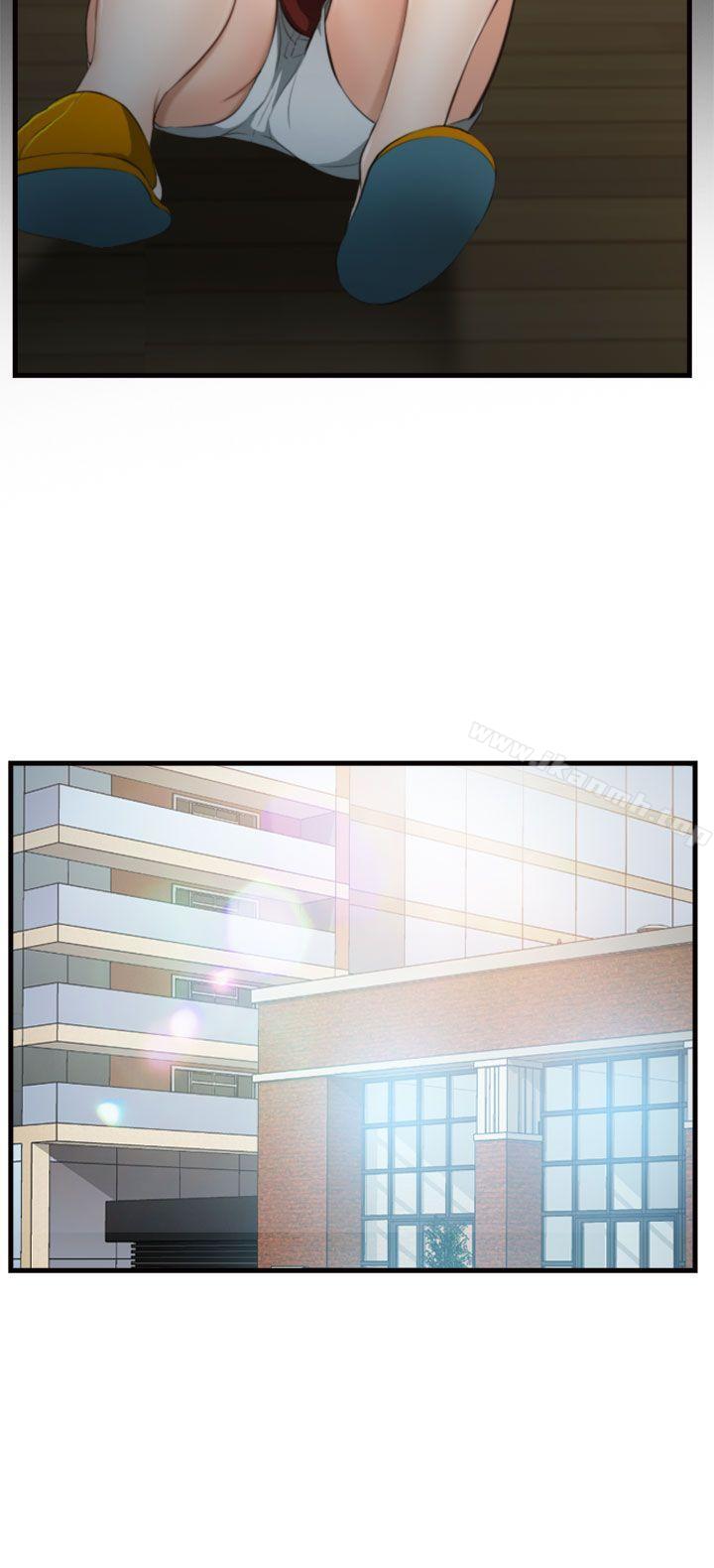 《他與她》漫画 第11話