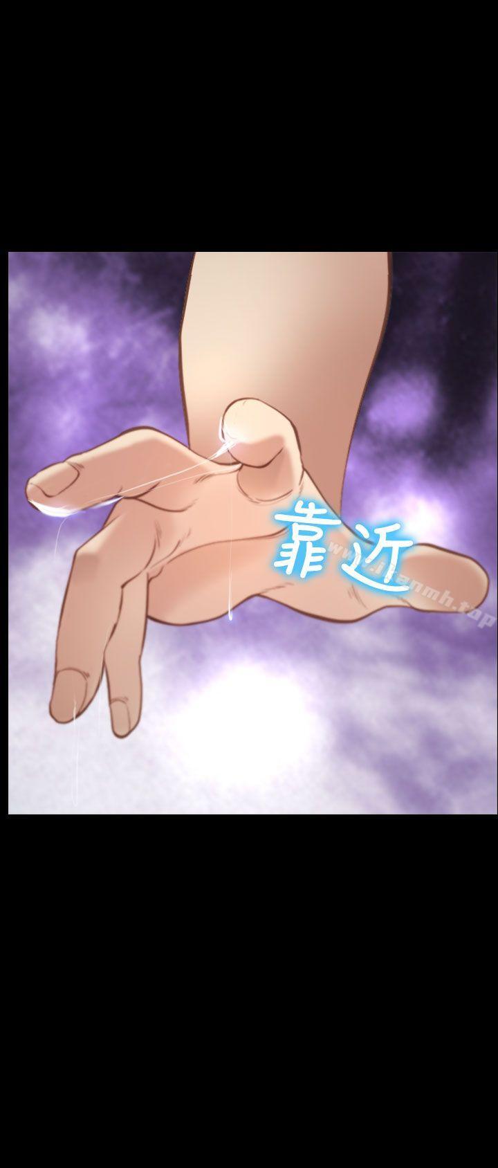 《他與她》漫画 第18話