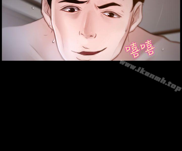 《他與她》漫画 第19話