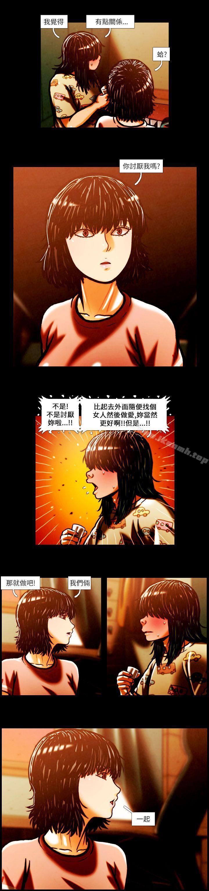 《TEAMPLAY》漫画 PLAY(完結)111第2話