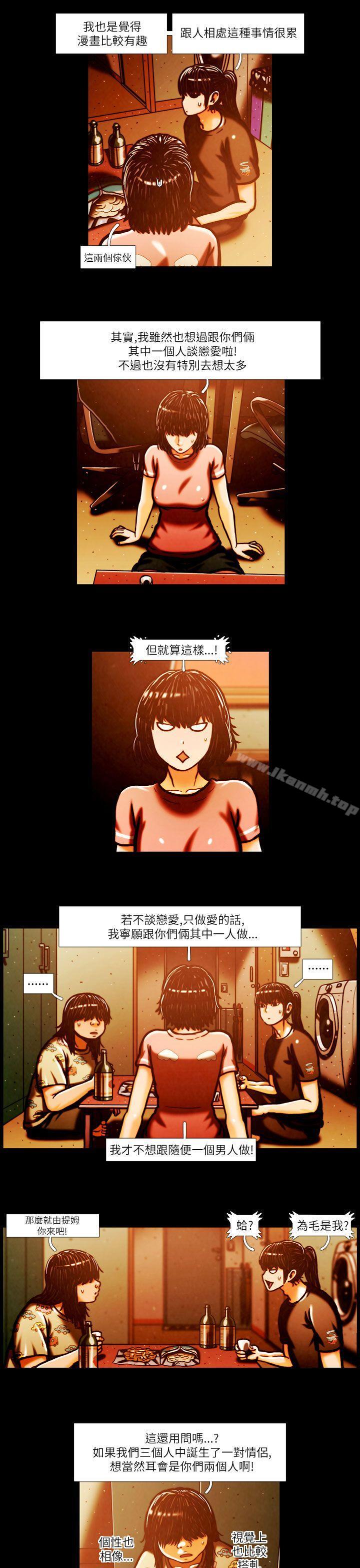 《TEAMPLAY》漫画 PLAY(完結)111第2話
