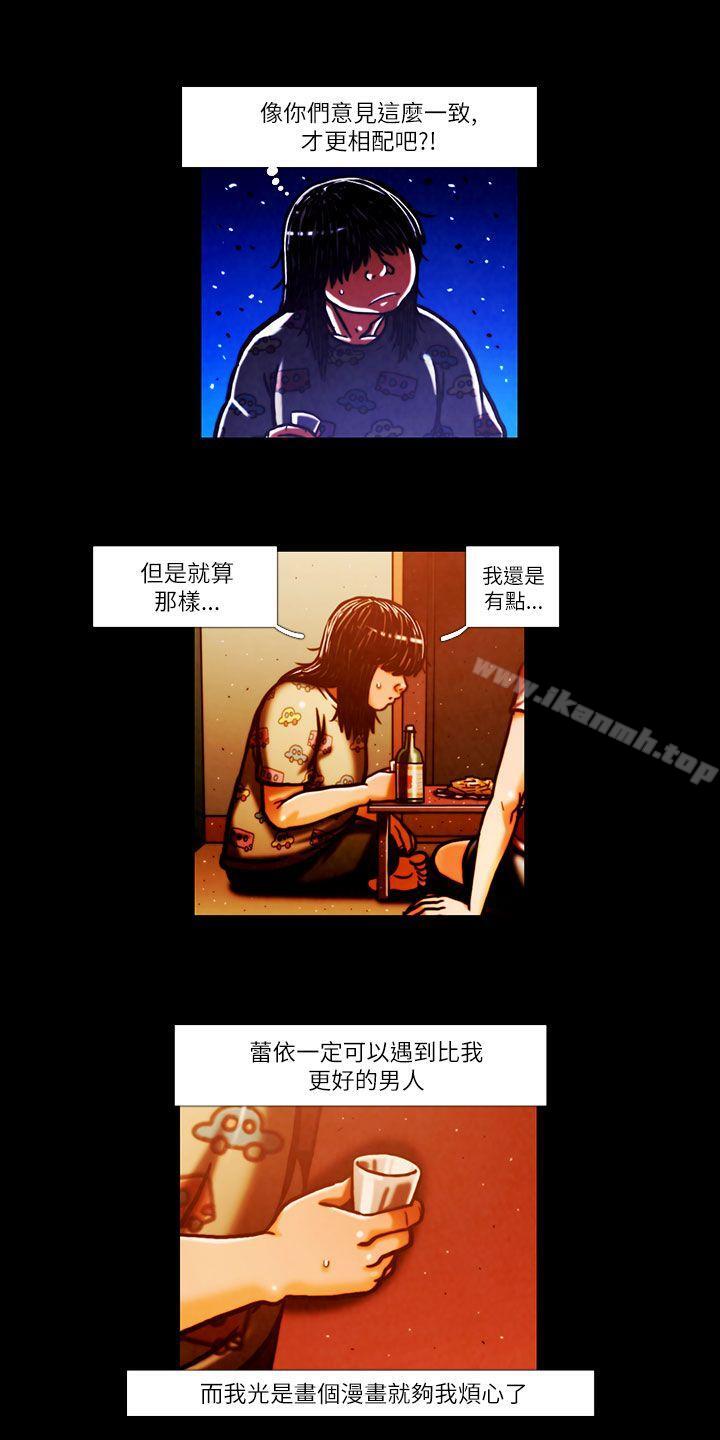 《TEAMPLAY》漫画 PLAY(完結)111第2話